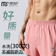 莫代爾【10A抗菌】男式阿羅褲內(nèi)褲男寬松大碼家居短褲舒適高端男士睡褲
