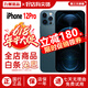 【第三方屏幕】蘋果12promax Apple iphone 12Pro 二手 雙卡雙待 二手手機(jī) 12Pro-海藍(lán)色【第三方屏幕】 95新 256G【三期免息+品牌電池100%】
