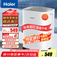 海爾（haier）除濕機(jī)/抽濕機(jī)  家用除濕機(jī)輕音吸濕器干衣凈化抽濕器去濕防潮干燥機(jī)地下室別墅專(zhuān)用大面積除濕 12L/天 智能除濕【適用20㎡-60㎡】