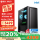 攀升&微星全家桶 臺式電腦游戲臺式機(jī)電腦主機(jī)整機(jī)(I5 13400F/RTX5060/16G/1T固態(tài))國家補(bǔ)貼20%