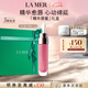 海藍(lán)之謎（LA MER）豐盈唇部精華04保濕潤唇膏護(hù)膚品化妝品禮盒七夕情人節(jié)生日禮物女