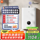 米家小米【雙驅(qū)水伺服恒溫S10】16升智能燃氣熱水器 一級靜音天然氣增容節(jié)能省氣國家補貼以舊換新MJ05