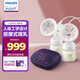 新安怡（AVENT）飛利浦新安怡吸奶器 漸進(jìn)式按摩雙邊電動(dòng)吸乳器 星趣盒SCF363/11