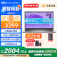 戴爾（DELL）【國家補貼】成就3530 全新13代酷睿i5輕薄本16G512G家用辦公便攜手提商務(wù)筆記本電腦15.6英寸 店鋪爆款i5丨16G丨512丨120Hz丨4608