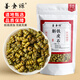 善食源 鐵皮石斛55克/袋 浙江優(yōu)質(zhì)鐵皮石斛自楓斗磨石斛粉霍山石斛滋補(bǔ) 鐵皮石斛110克【浙江原產(chǎn)】