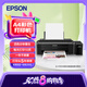 愛普生（EPSON）墨倉式彩色噴墨A4家用小型原裝連供照片打印機 L130 黑色