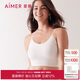 愛(ài)慕內衣女夏季薄無(wú)鋼圈帶杯背心式露背美背吊帶文胸AM175701 165