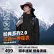 伯希和（Pelliot）【經(jīng)典2.0】山野三合一沖鋒衣女男情侶夏戶外外套防水防風(fēng)登山服 【女款】曜石黑 | 兩件套/四季款 M 女 102-114斤 男116-130
