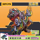 52TOYS BEASTBOX猛獸匣系列炎術(shù)師冰術(shù)師套裝 拼裝變形玩具模型機(jī)甲擺件 猛獸匣系列炎術(shù)師冰術(shù)師套裝