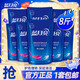 藍(lán)月亮亮白增艷洗衣液 薰衣草香500g*8袋 護(hù)衣護(hù)色 深層護(hù)理 溫和配方 500g*8袋