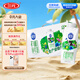 三元極致有機(jī)純牛奶整箱250ml*12盒 夢(mèng)幻蓋 禮盒裝