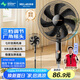 美菱（MeiLing）電風(fēng)扇/落地扇 七葉家用三檔加強風(fēng)扇落地 交流定頻輕音搖頭電扇可伸縮可拆洗家用扇MPF-DL4029