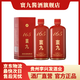 寰九165 醬香型白酒 53度 500ml*6瓶 大曲坤沙純糧酒 送禮 2022年生產(chǎn) 53度 500mL 2瓶