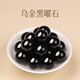 吉徹堂天然黑曜石散珠女款手工配件配飾diy單顆串珠水晶手鏈黑曜石手串 烏金黑曜石8mm 【10顆】送串珠工具包+視頻教程