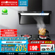 紅日（RedSun）TC1智能體感觸控電熱除油清洗家用廚房頂側(cè)雙吸抽油煙機(jī)紅外線聚能灶組合套裝 TC1+3.3kw猛火紅外聚能灶Y21M-高性價(jià)比 天然氣