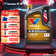 勝牌（VALVOLINE）金皇CBA聯(lián)名 全合成機油 汽機油 發(fā)動機潤滑油5W-30 SP級 GF-6 4L