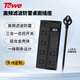 TOWE同為防雷濾波桌面PDU插座抗電涌插座電源濾波器插座音響專用電源凈化器6位總控 APZ-1026SF