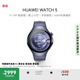 HUAWEI WATCH 5 46mm高端款航天級(jí)鈦合金表殼銀河紫素皮復(fù)合表帶首創(chuàng)X-TAP智感窗鴻蒙腕上小藝eSIM通信