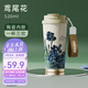 山點(diǎn)水保溫杯男女士高顏值水杯陶瓷內(nèi)膽咖啡杯學(xué)生雙飲吸管杯節(jié)日禮物