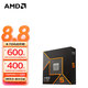 AMD銳龍 9000 系列 AM5 接口 CPU處理器 銳龍 5 9600X 散片CPU