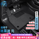 卡騏盾適用于比亞迪元汽車腳墊16-24年款防水電動新能源TPE包門檻全包圍 全TPE腳墊+灰色納米絨墊+尾箱墊 22-24年比亞迪元plus EV