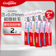 高露潔（Colgate）纖柔備長炭軟毛牙刷 5支 超細軟毛 深層潔齒 京東自營