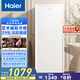 海爾（Haier）151/211升家用立式冰柜 母乳冷凍柜抽屜式冷柜畫框小冰箱小冰柜家用小型冰箱以舊換新 BD-211GHW9五區(qū)精儲 211L