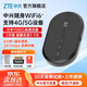 中興（ZTE）隨身wifi6免插卡【中興原裝】支持5G/4G設(shè)備移動(dòng)路由器無(wú)線網(wǎng)卡流量卡通用流量2025款YM25 中興MF936黑色