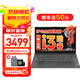 聯(lián)想小新Pro16筆記本電腦 可選酷睿Ultra9AI超能本 揚天商務(wù)大學(xué)生設(shè)計師游戲本輕薄便攜手提電腦 i3-1215U 16G內(nèi)存 1TB固態(tài)V15 全新升級 全高清IPS低藍光護眼屏 滿血性能顯