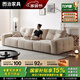圖治意式極簡(jiǎn)像素沙發(fā)客廳家用小戶型可移動(dòng)靠背奶油風(fēng)雪尼爾布藝沙發(fā) 2.4米沙發(fā)【移動(dòng)靠背】 親膚加厚花瓣雪尼爾+50D海綿坐墊