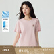 茵曼（INMAN）純棉舒適女裝logo繡花短袖t恤女時尚百搭休閑2025夏季新品上衣 櫻花粉全棉-F18525135 M