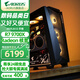 技嘉【免24息期】銳龍R7 9800X3D/9950X3D無(wú)顯卡過(guò)渡主機(jī)游戲臺(tái)式機(jī)電腦diy組裝主機(jī)配置預(yù)約rtx5080 二：R7 9700X/32G/1T/無(wú)顯卡 單主機(jī)