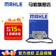 馬勒（MAHLE）變速箱油濾芯濾網(wǎng)濾清器適配大眾 變速箱濾芯+墊子 大眾polo 06-13款 6速手自一體