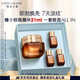 雅詩(shī)蘭黛小棕瓶精華眼霜15ml淡紋護膚品套裝化妝品禮盒生日禮物送女友