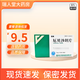 [安來（ANLAI）]厄貝沙坦片 75mg*42片 5盒裝