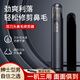 小米之家同款電動(dòng)鼻毛修剪器男士專用迷你便攜鼻毛剪低音剃鼻毛器持久續(xù)航圓拱刀頭不傷鼻腔 【時(shí)尚便攜】無(wú)痛修剪 全機(jī)身水洗