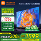 小米電視55英寸金屬全面屏4K超高清內(nèi)置小愛遠場語音智能網(wǎng)絡(luò)液晶平板電視機以舊換新補貼 55英寸 Redmi A55英寸升級2+32G存儲