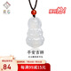 辰石白月光玉髓吊墜 天然玉吊墜掛件  玉觀音吊墜