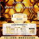 嬌蘭（Guerlain）帝皇蜂姿蜜護復(fù)原日霜(滋潤型)50ml面霜護膚品禮盒生日禮物送女友