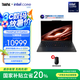 ThinkPad 【國家補(bǔ)貼20%】X1 Carbon AI旗艦商務(wù)本 全新英特爾酷睿Ultra 輕薄辦公筆記本電腦  14英寸 Ultra5 32GB 512GB 06CD