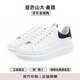 亞歷山大麥昆（Alexander McQueen）麥昆黑尾男鞋女鞋厚底增高鞋系帶牛皮小白鞋保稅倉(cāng)發(fā) 553680WIEEN 麥昆小白鞋 38 -黑尾絨面