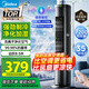 美的（Midea）【降溫首選】家用空調(diào)扇智能語音冷風扇負離子凈化靜音落地冷風機水冷塔扇強力制冷小空調(diào)ACA10TJR
