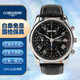 浪琴（LONGINES）【二手99新】浪琴名匠系列八針月相自動(dòng)機械手表 大表盤(pán) 新機芯 復雜計時(shí)腕表男款 世界十大瑞表 奢侈品名表 40黑盤(pán)皮帶L2.673.4.51.7
