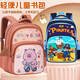 芭菲尼兒童書(shū)包小學(xué)生一二三到六年級男女孩減負護脊卡通大容量雙肩背包 人魚(yú)公主 大號適合3-6年級使用