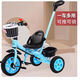 兒童三輪車腳踏車手推車1-3-5歲兒童車嬰幼兒寶寶玩具小孩腳蹬車 升級(jí)手推藍(lán)202三輪+前后筐+工具