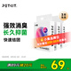 小佩5合1混合貓砂2.5kg*3袋 豆腐膨潤土混合貓沙易結(jié)團貓砂盆貓咪用品