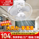 鉆石牌（DIAMOND）吊扇吸頂扇吸頂電風(fēng)扇吊頂風(fēng)扇樓頂扇搖頭扇宿舍天花遙控學(xué)校工業(yè)大風(fēng)力 鋁線16寸鐵三葉(三檔調(diào)速)