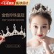 京親甄選皇冠頭飾兒童女童水晶王冠女孩生日兒童節(jié)禮物演出發(fā)飾 金色 精致頭飾 甜美可愛