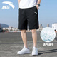 安踏（ANTA）短褲五分褲男夏季新款寬松運(yùn)動(dòng)薄款速干透氣梭織戶外健身跑步褲子 【冰絲速干】基礎(chǔ)黑（斜插口袋） L (175)