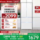 統(tǒng)帥海爾冰箱出品342L冰箱法式多門四門雙開門對(duì)開門一級(jí)能效雙變頻節(jié)能省電家用百搭白色電冰箱 【342L法式】丨黑金凈化丨手機(jī)智控丨三檔變溫